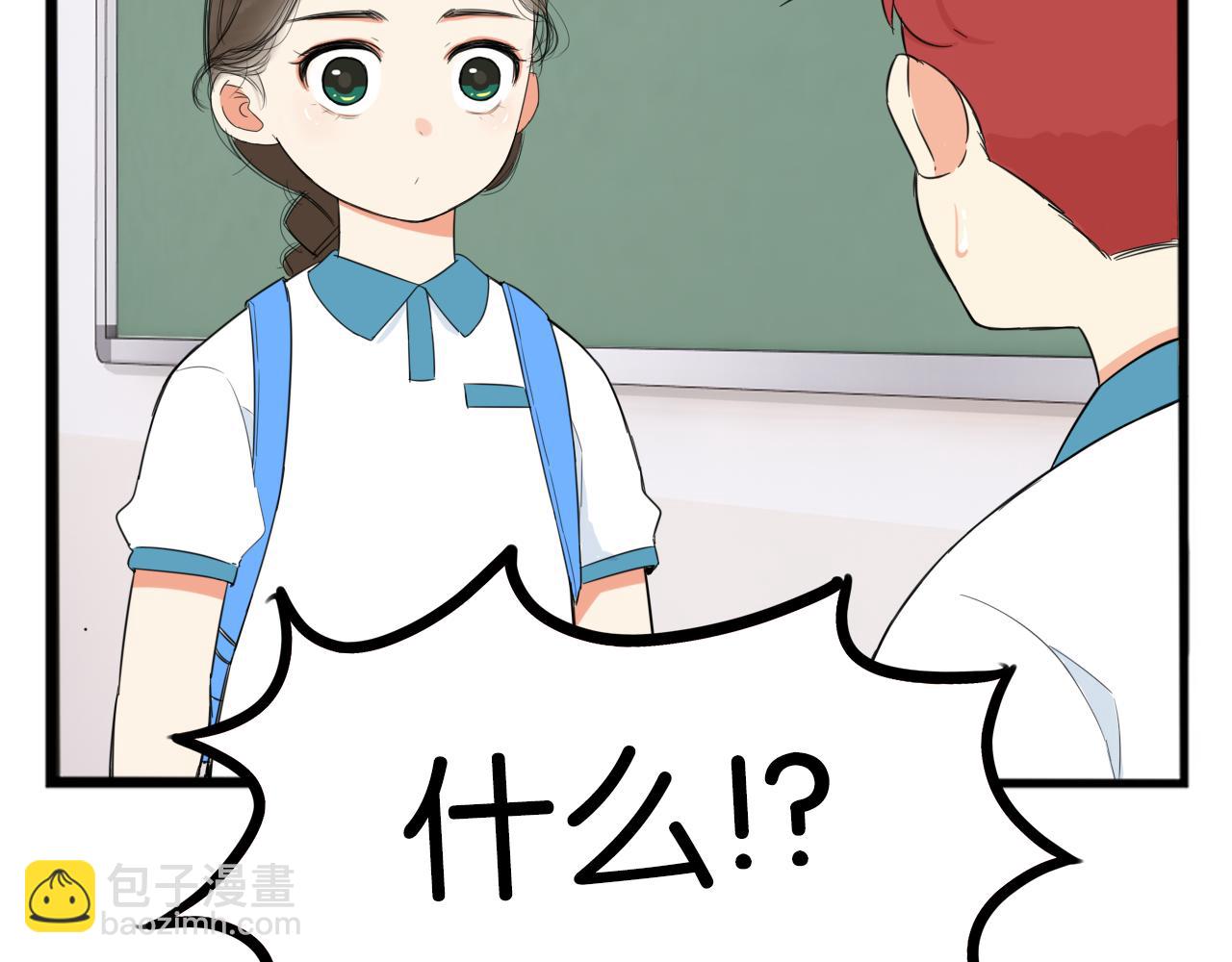 第223话  下雨天25