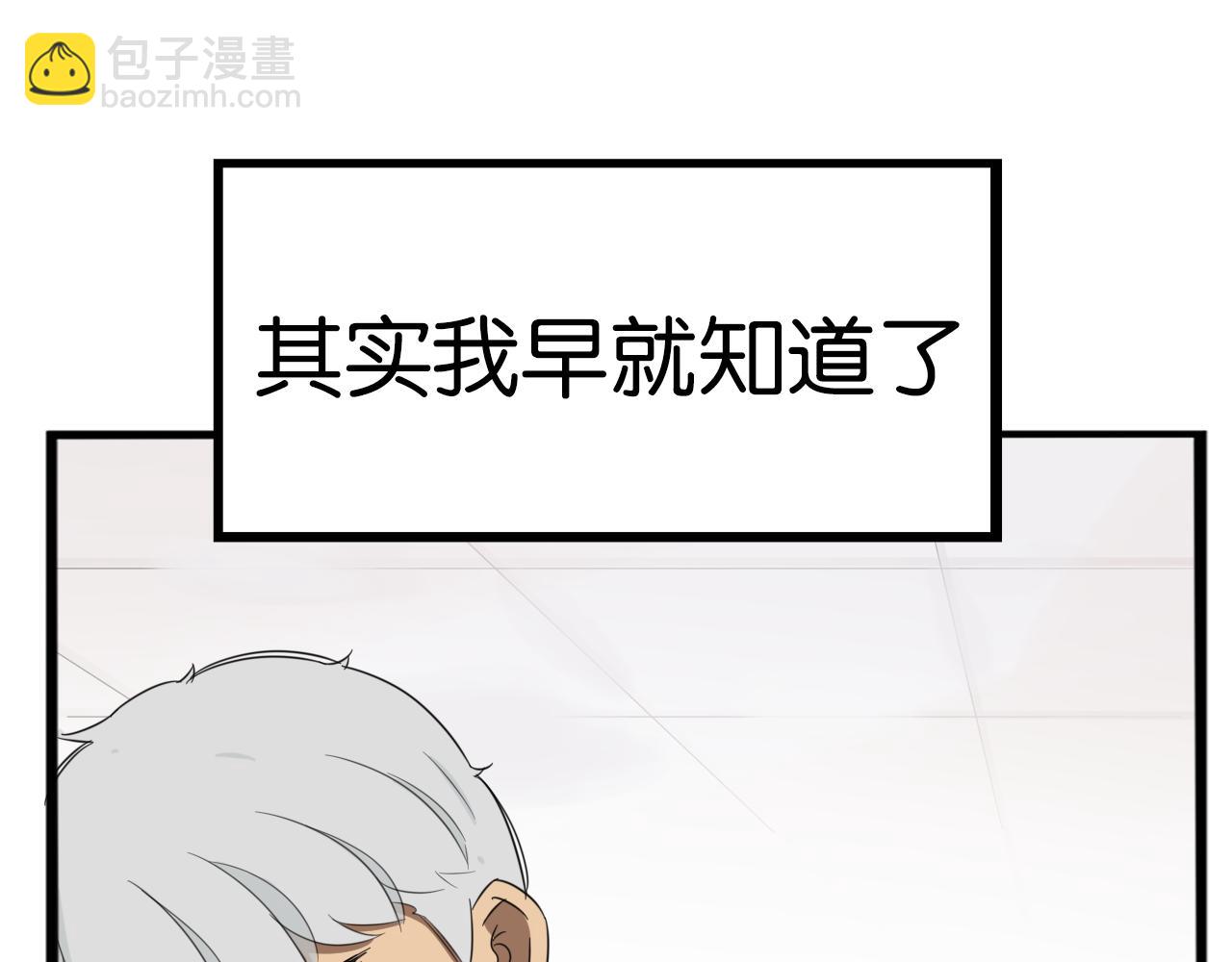 第223话  下雨天28