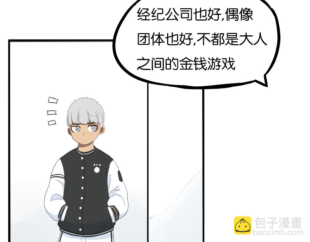 第223话  下雨天31