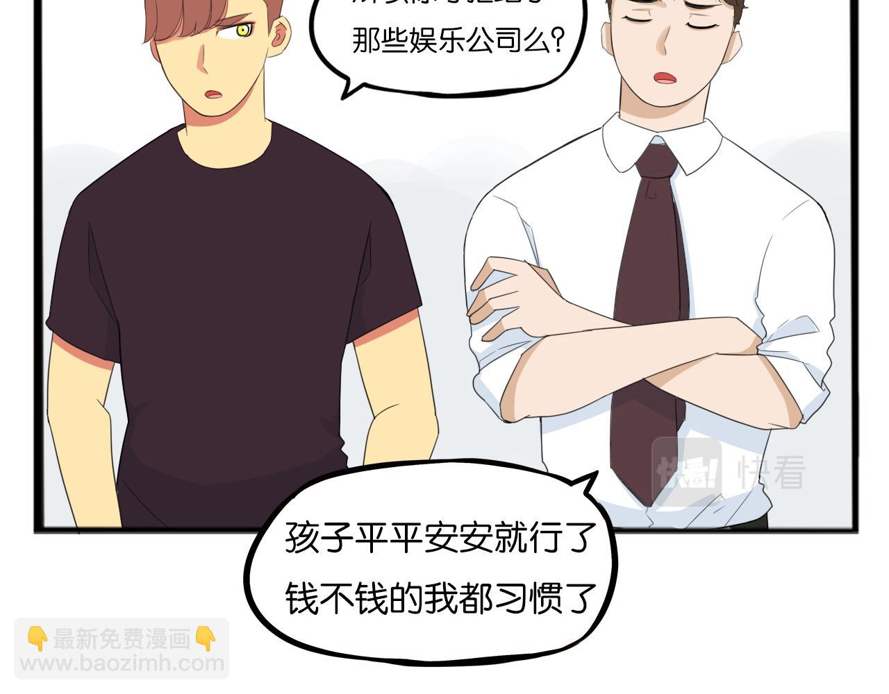 第223话  下雨天33