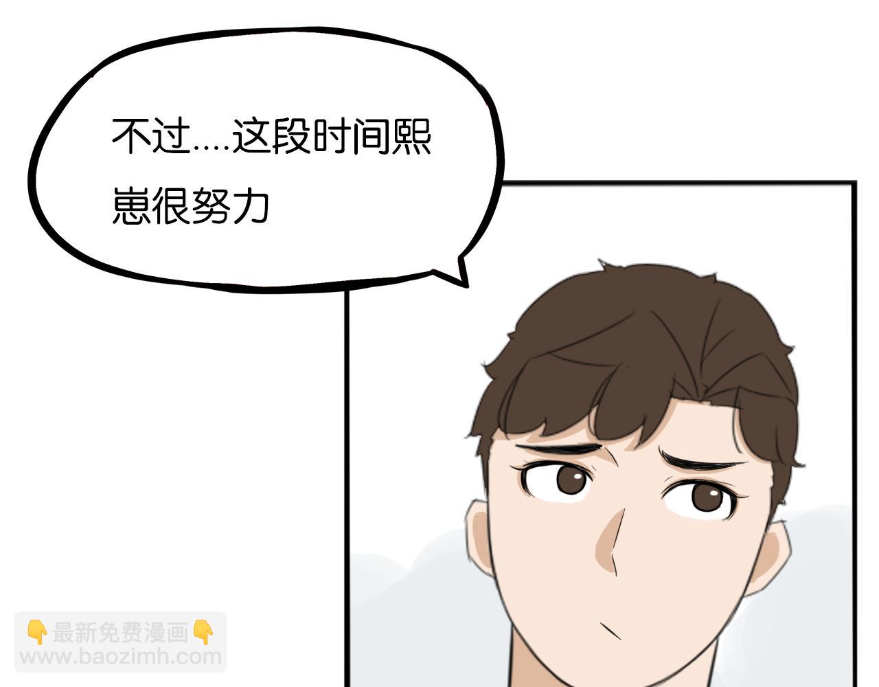 第223话  下雨天34