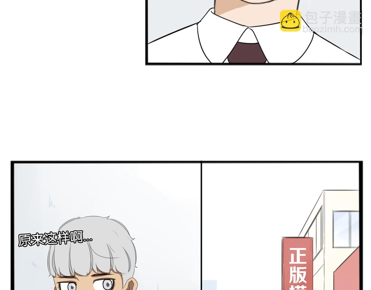 第223话  下雨天35