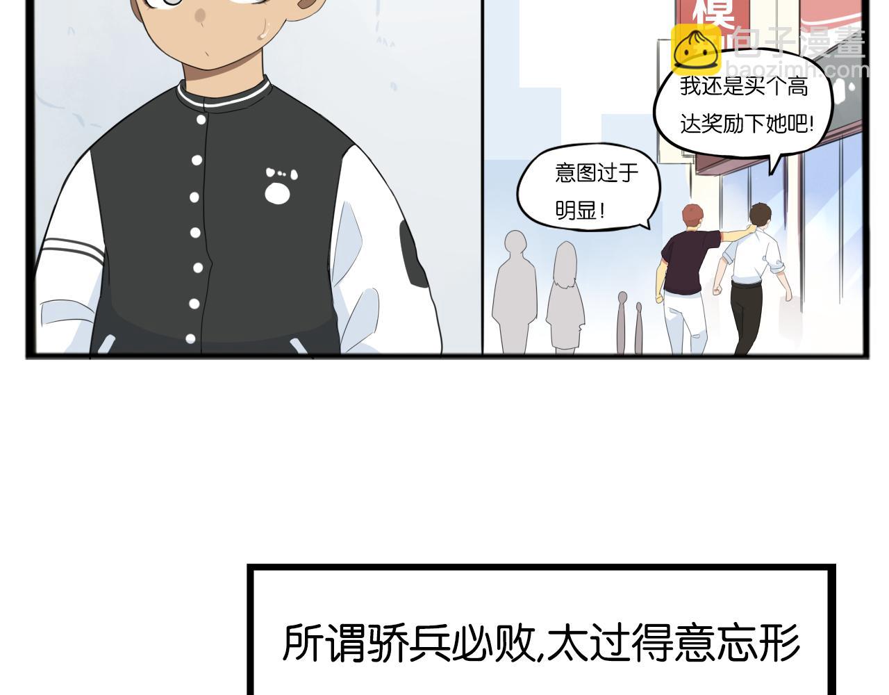第223话  下雨天36