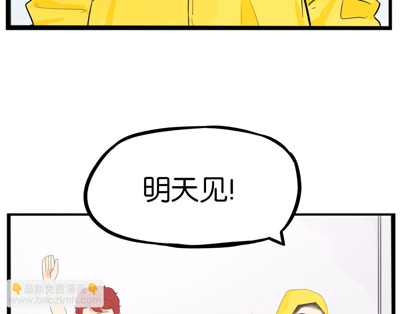 第223话  下雨天47