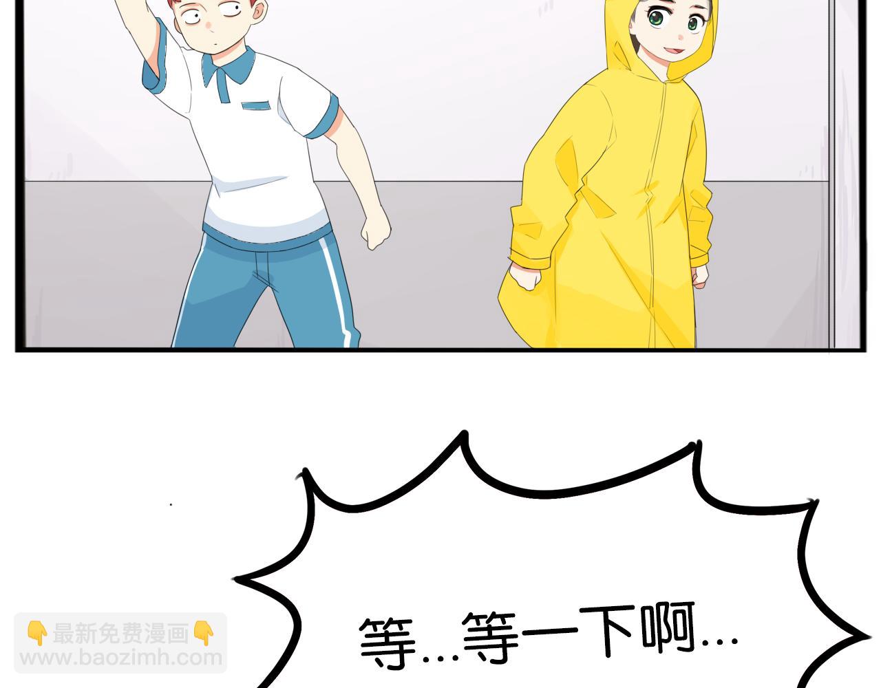 第223话  下雨天52