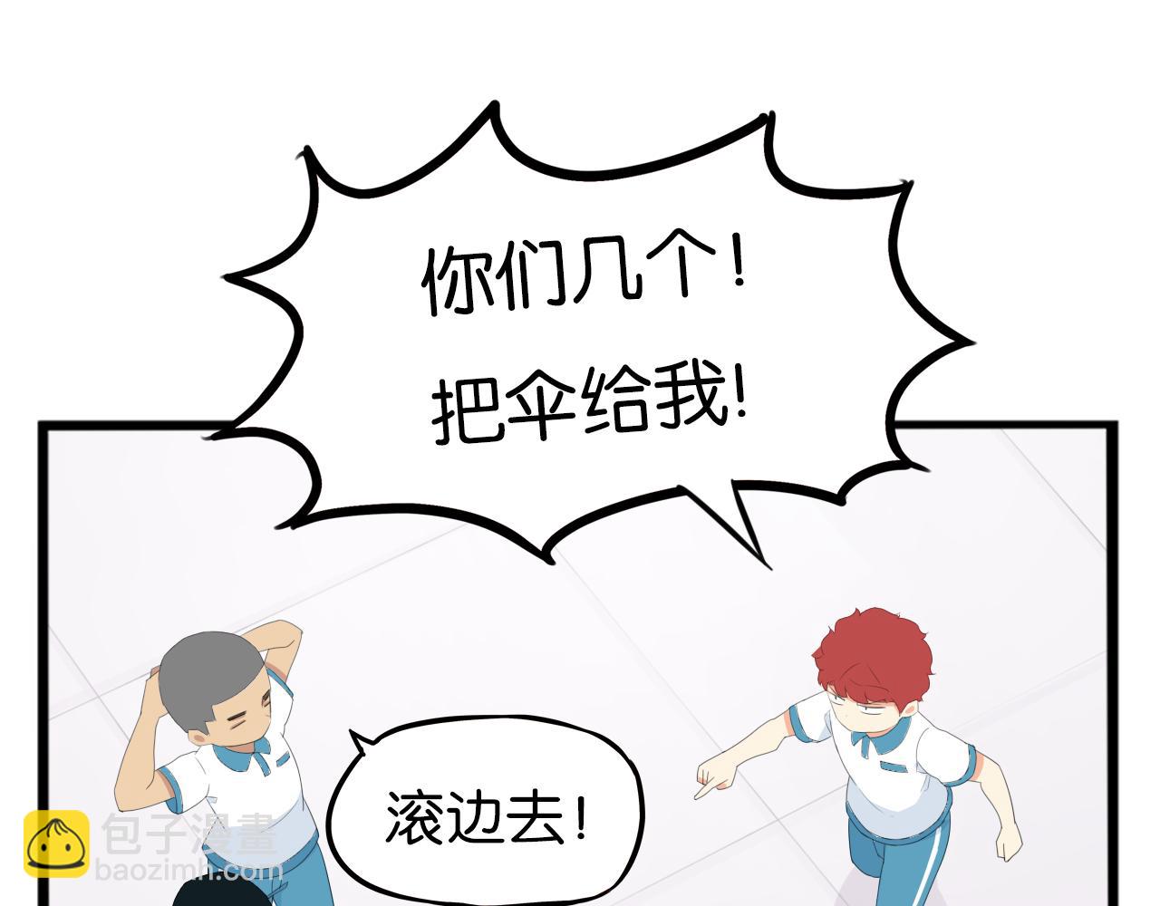 第223话  下雨天54