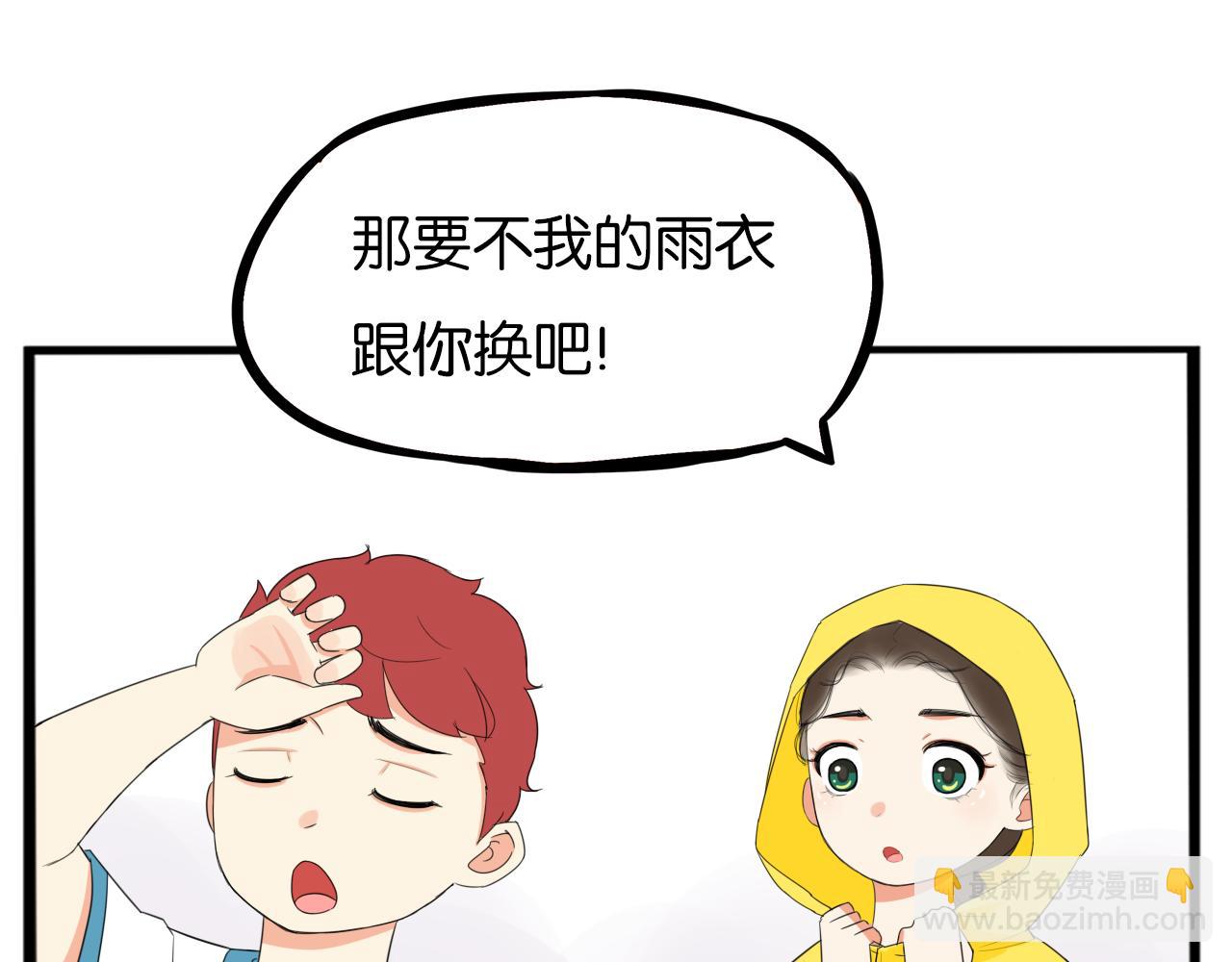 第223话  下雨天61