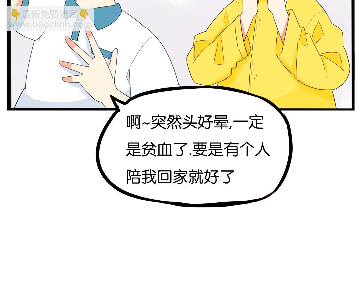 第223话  下雨天62