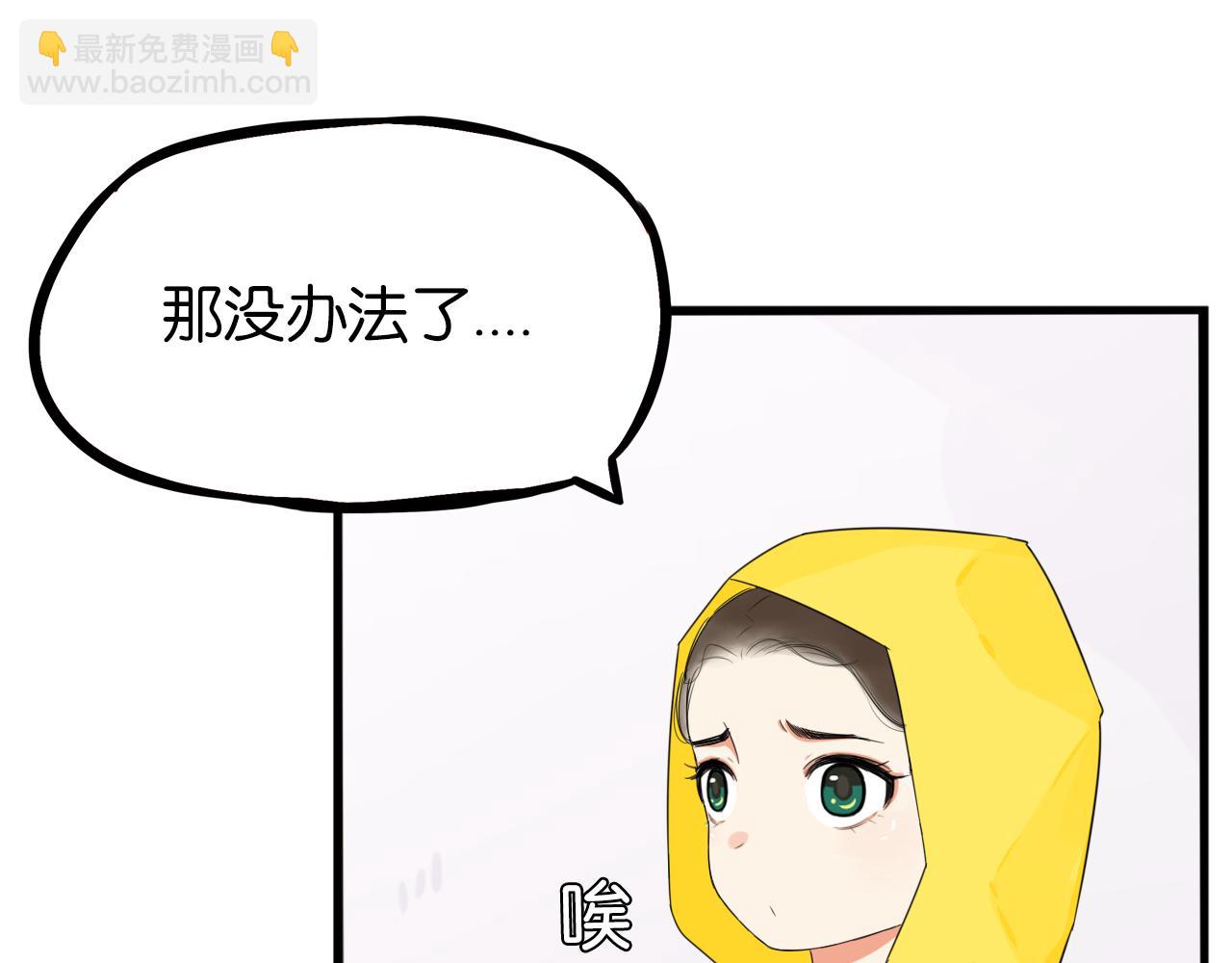 第223话  下雨天64