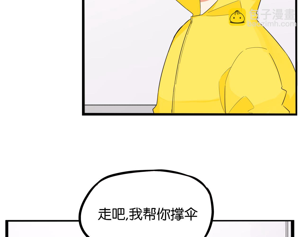第223话  下雨天65