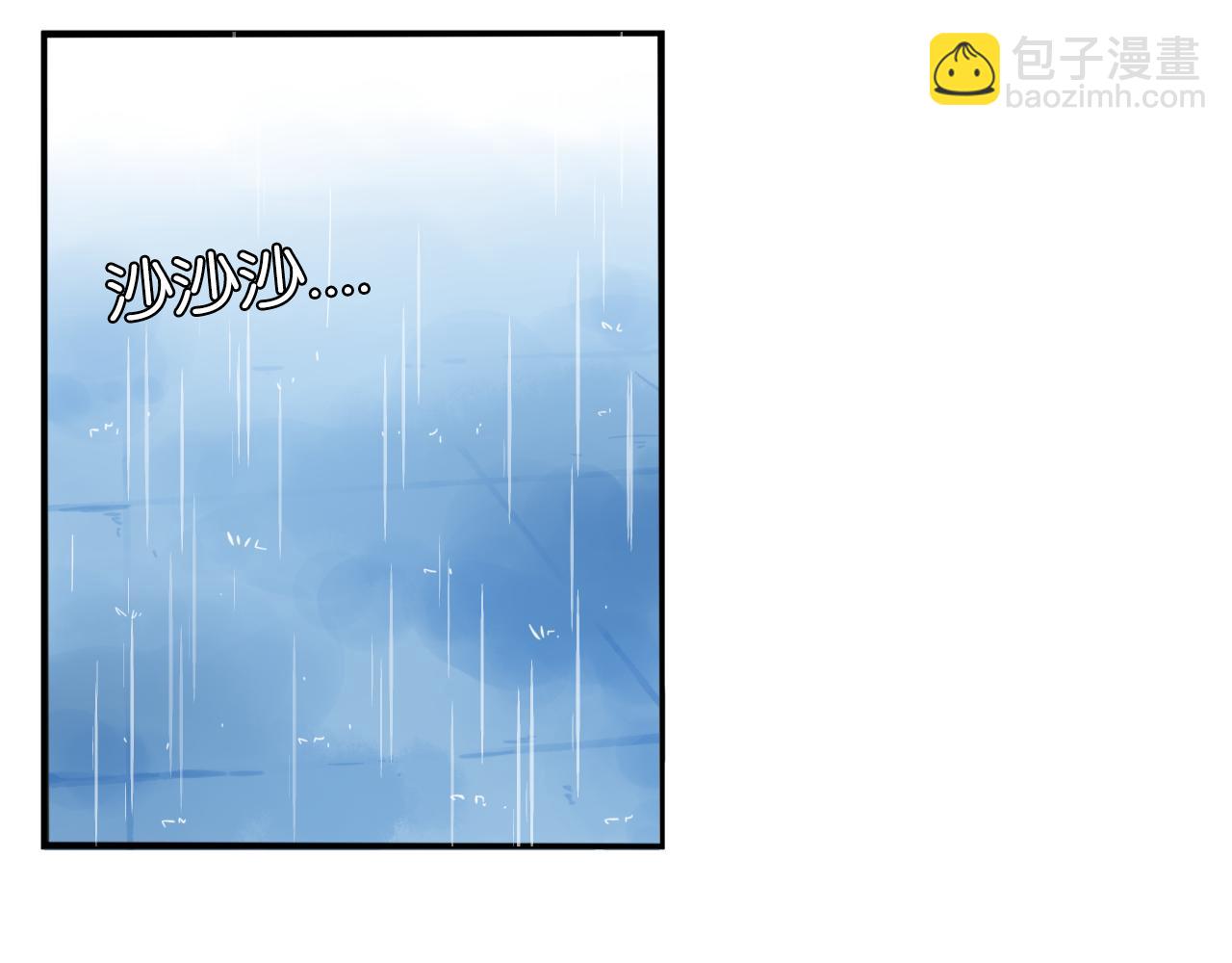 第223话  下雨天67