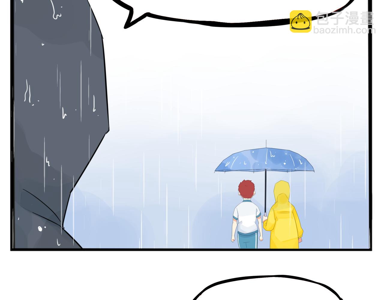 第223话  下雨天73