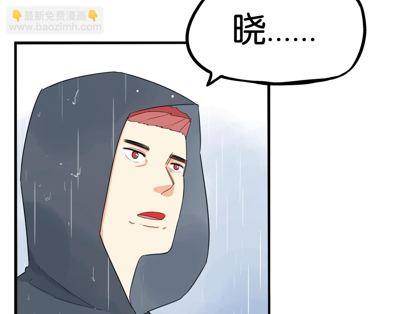 第223话  下雨天74