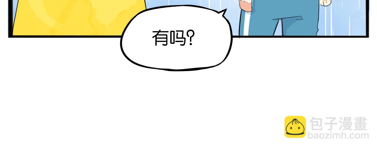 第223话  下雨天78