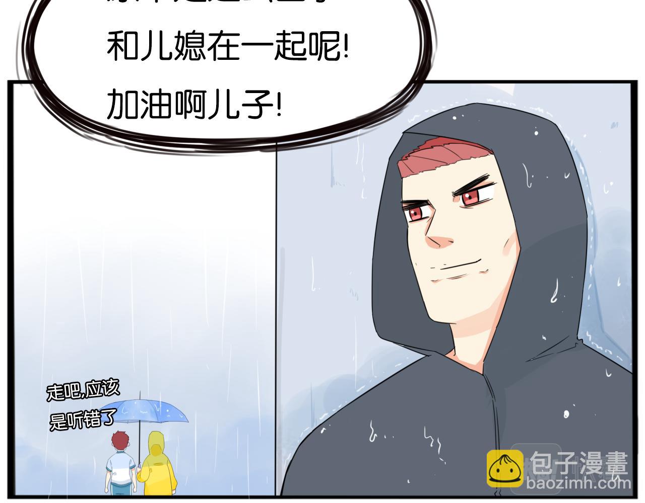 第223话  下雨天81