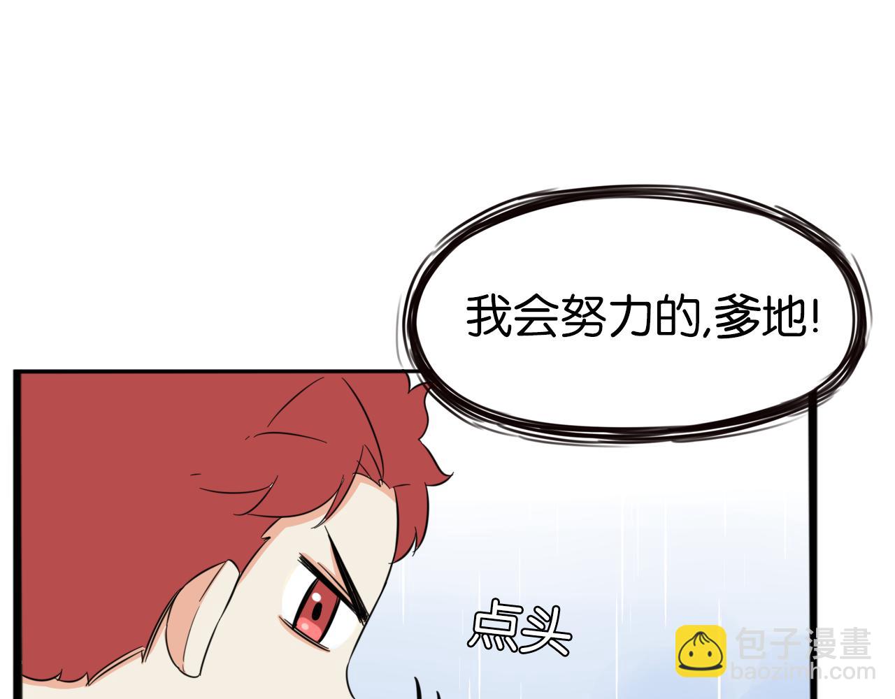 第223话  下雨天82