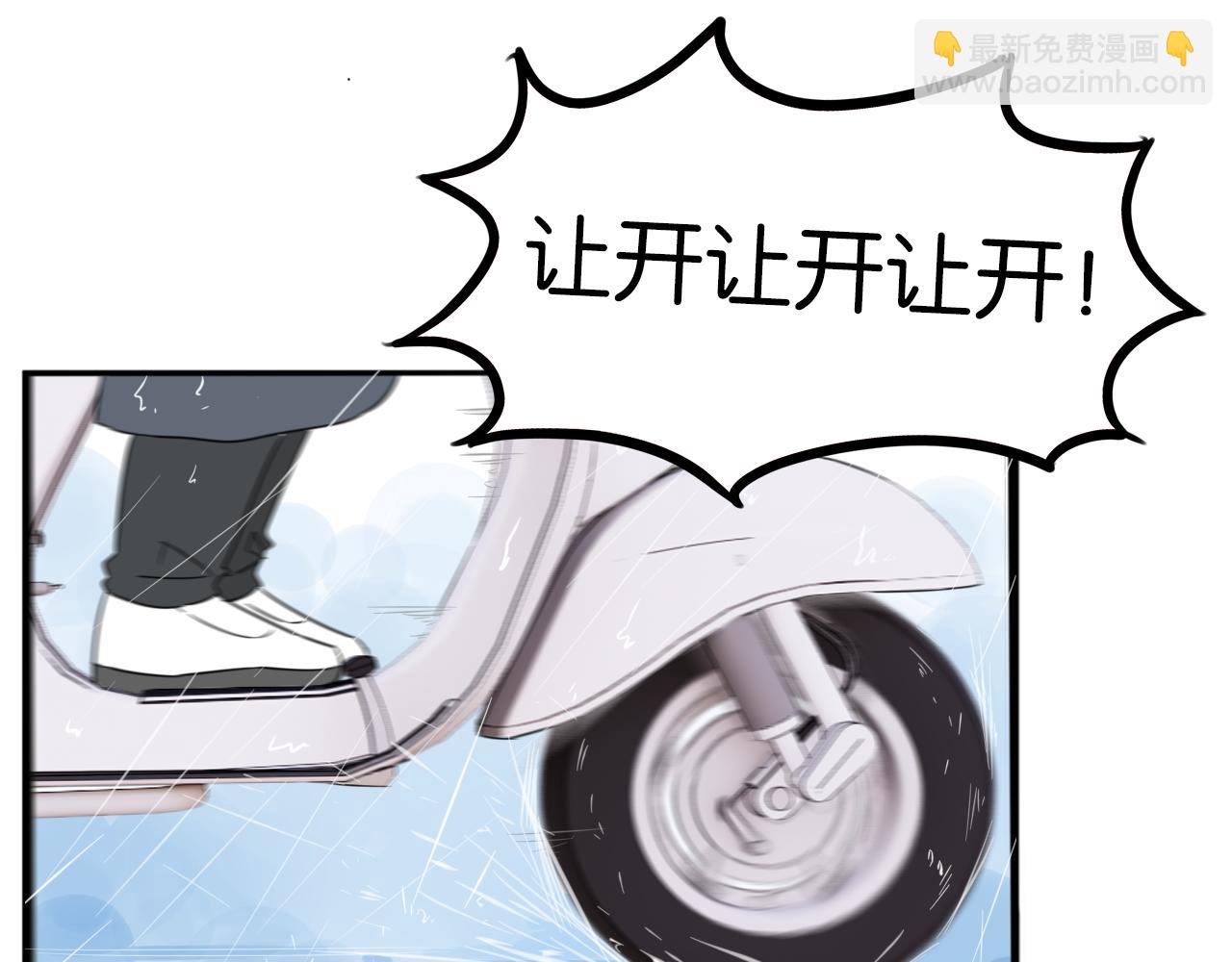 第223话  下雨天86