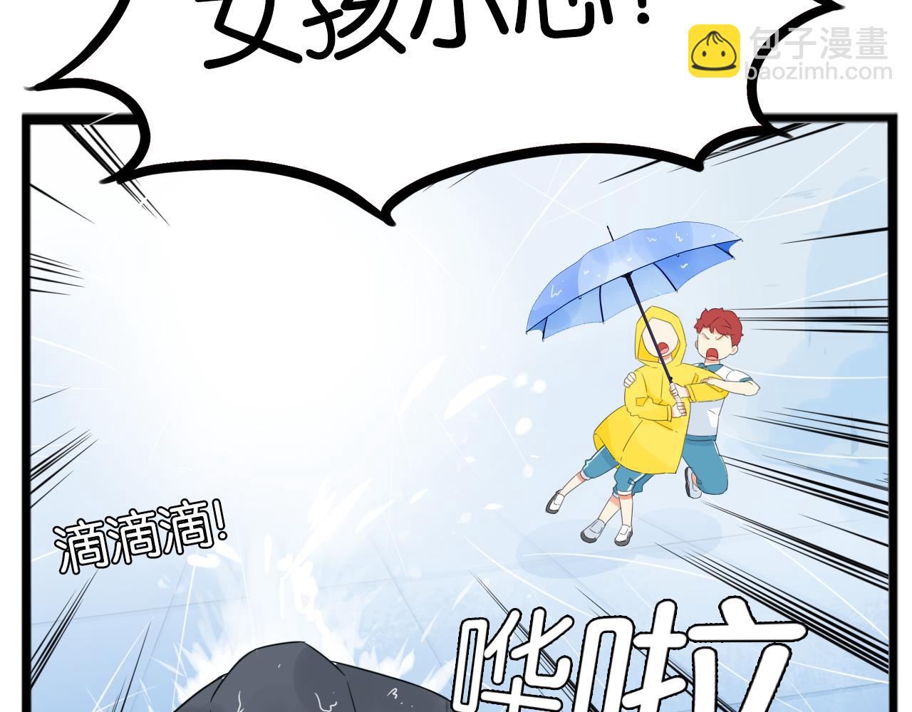 第223话  下雨天88