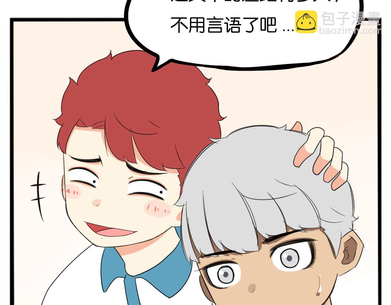 第223话  下雨天9