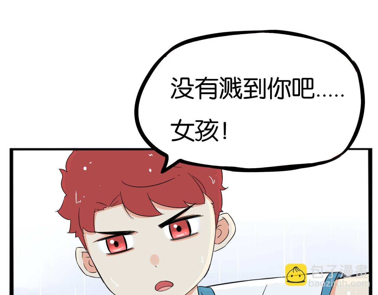 第223话  下雨天91