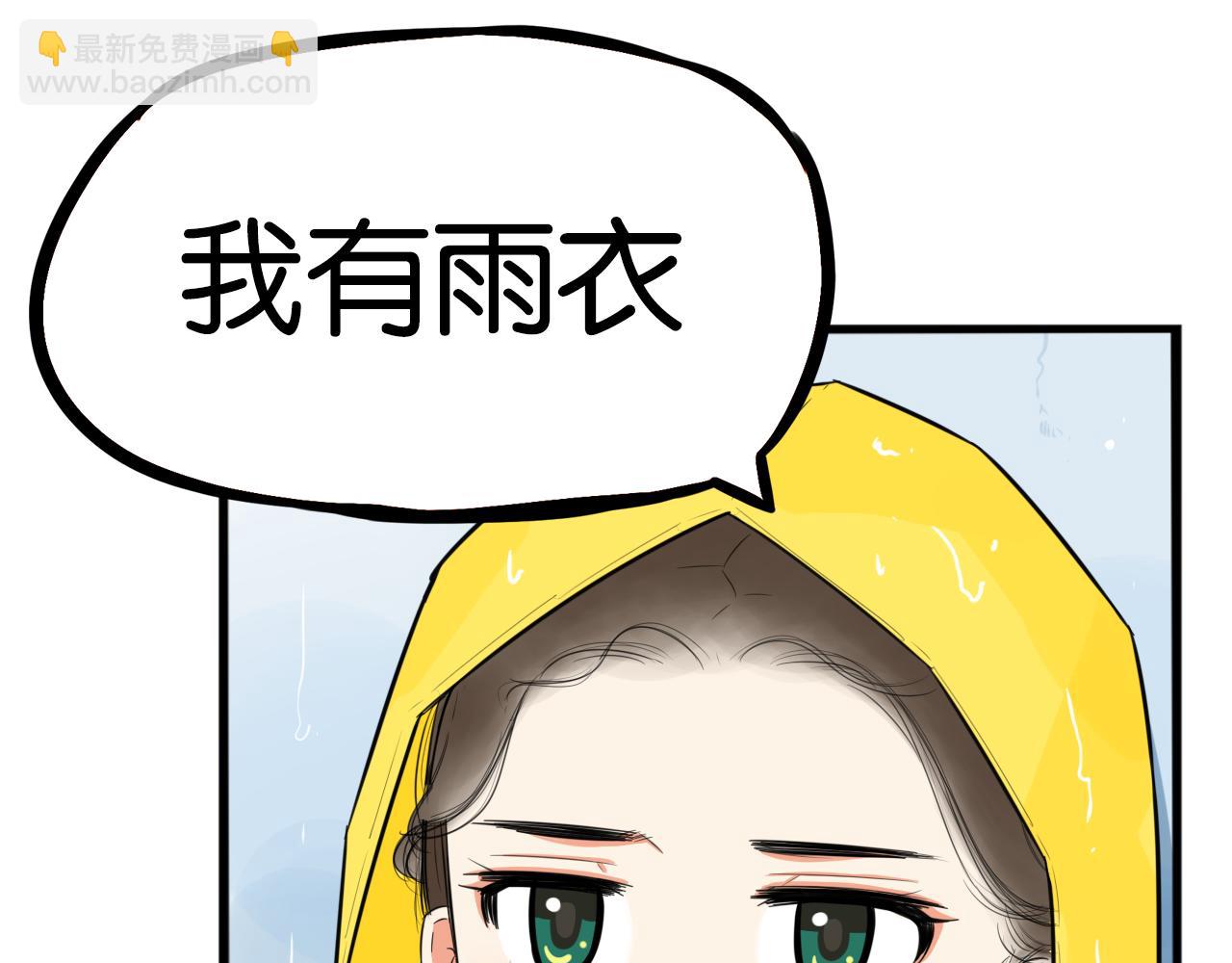 第223话  下雨天93