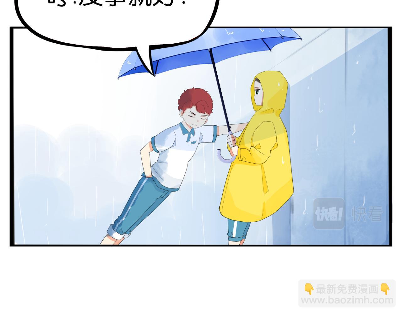 第223话  下雨天95