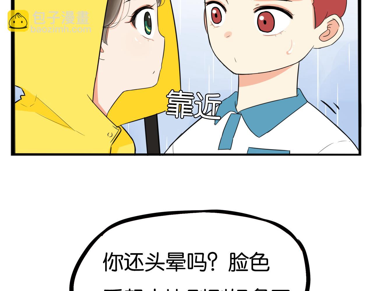 第224话 下雨天213