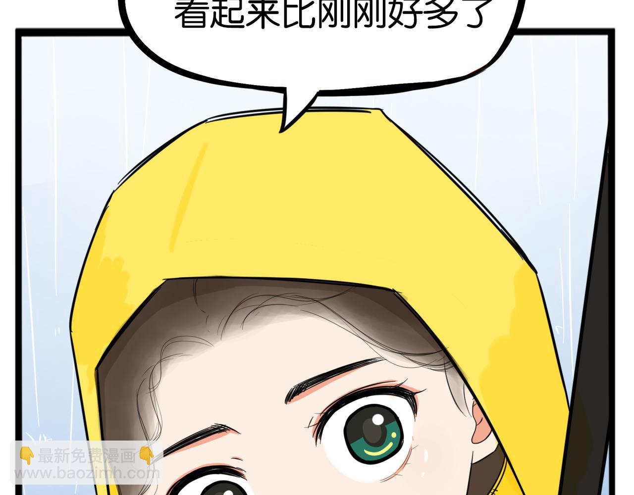 第224话 下雨天214