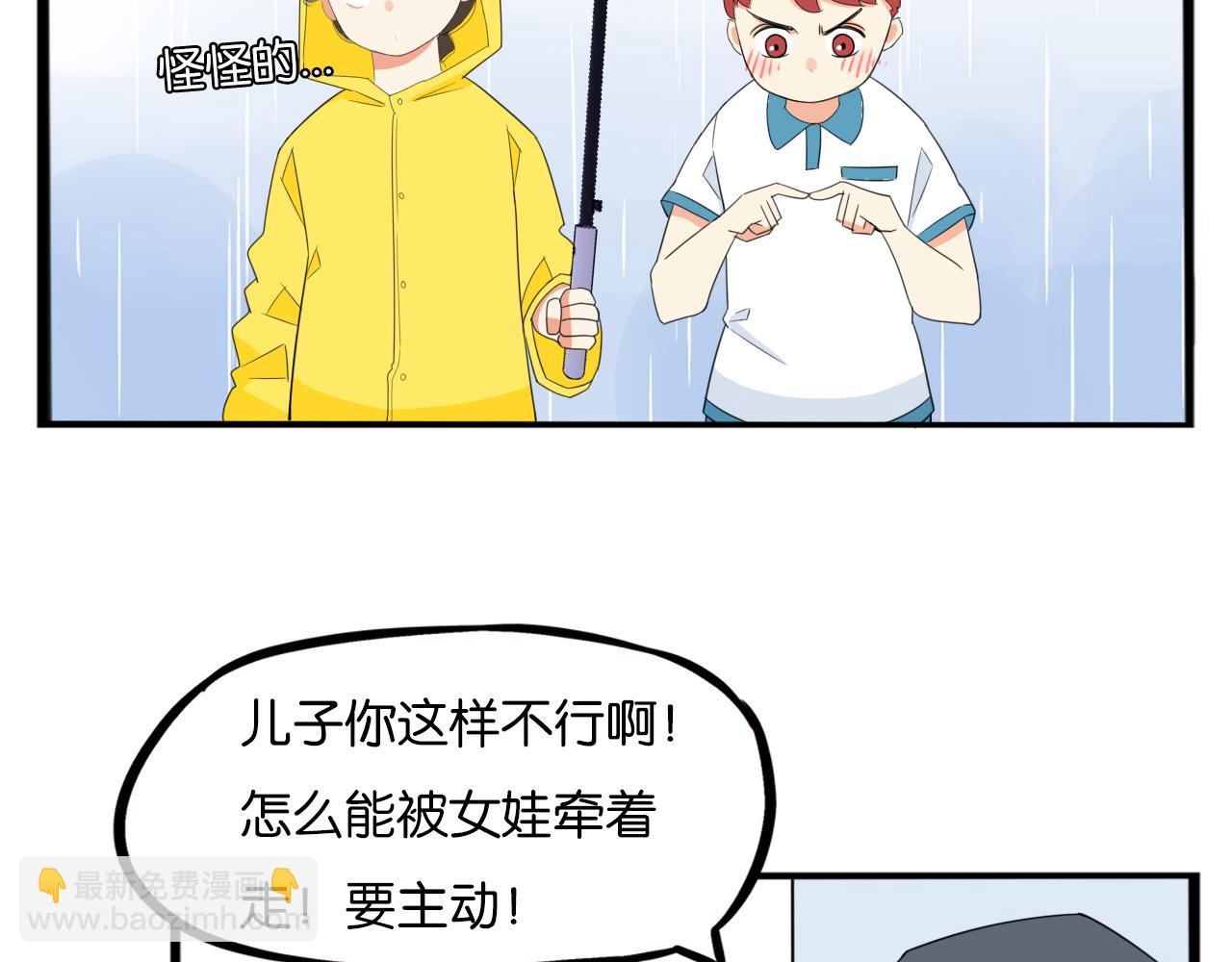 第224话 下雨天220