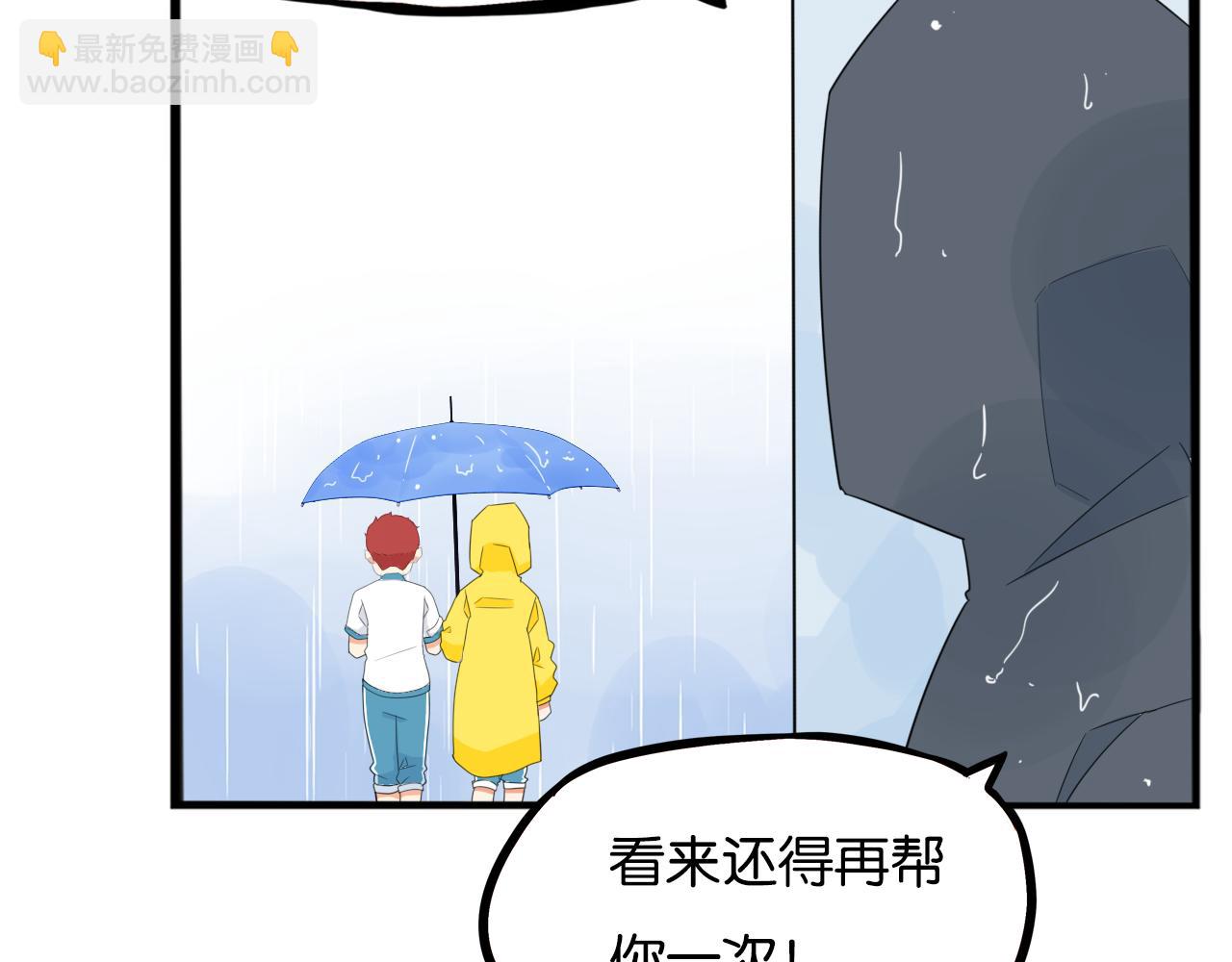 第224话 下雨天221