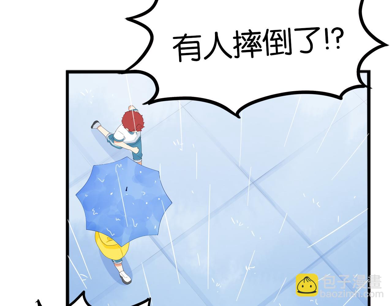 第224话 下雨天224