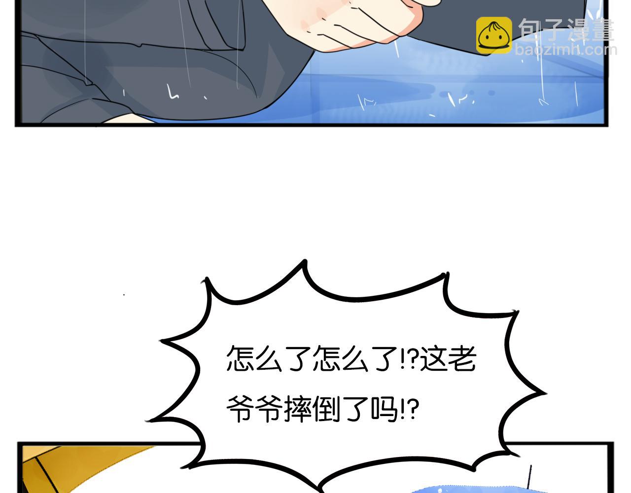 第224话 下雨天227