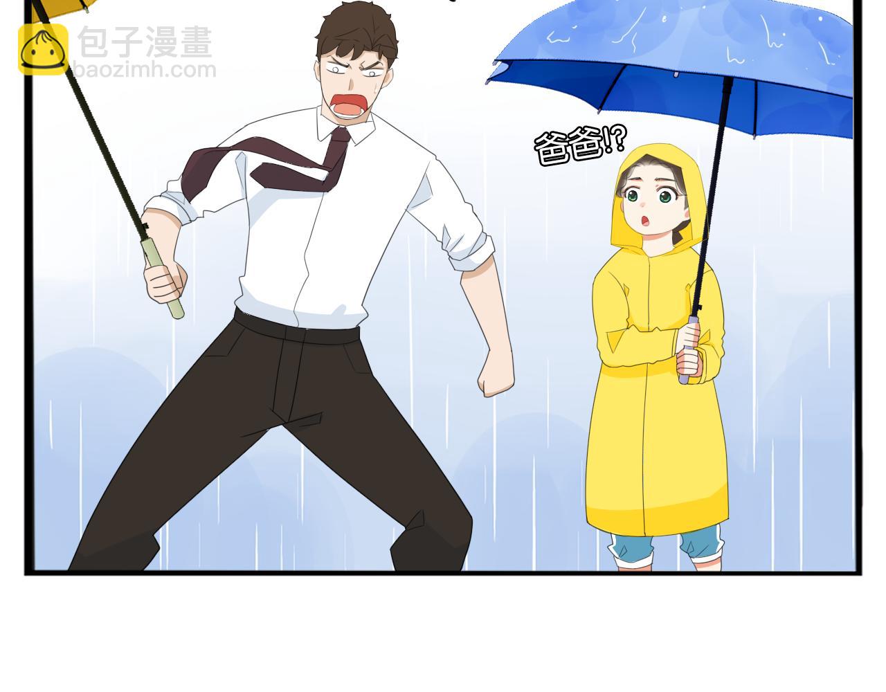第224话 下雨天228