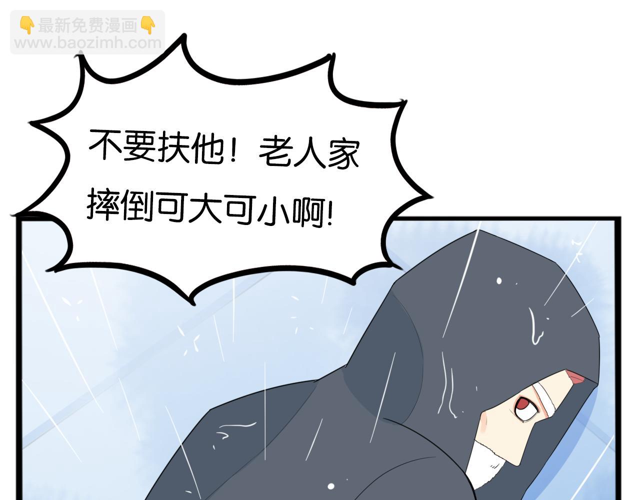 第224话 下雨天229