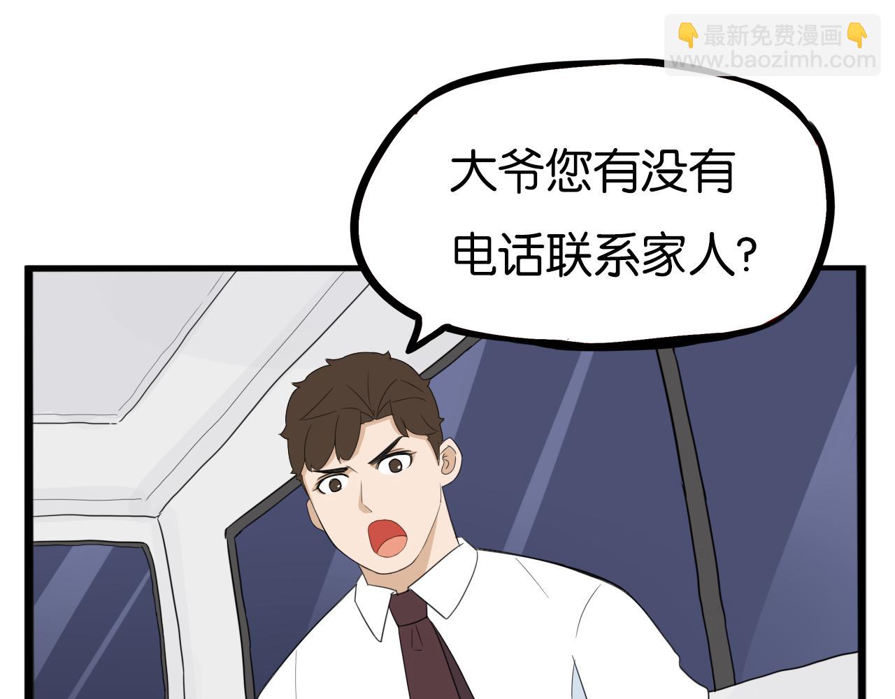 第224话 下雨天233