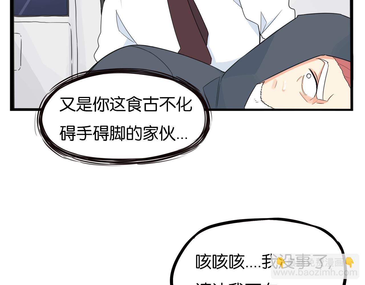 第224话 下雨天234