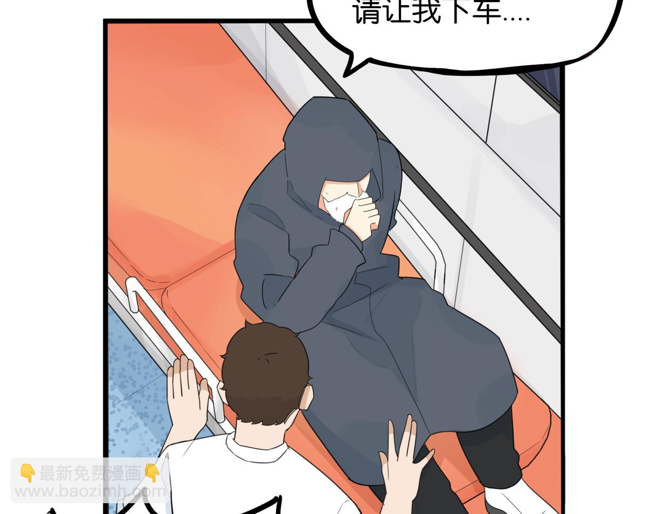 第224话 下雨天235