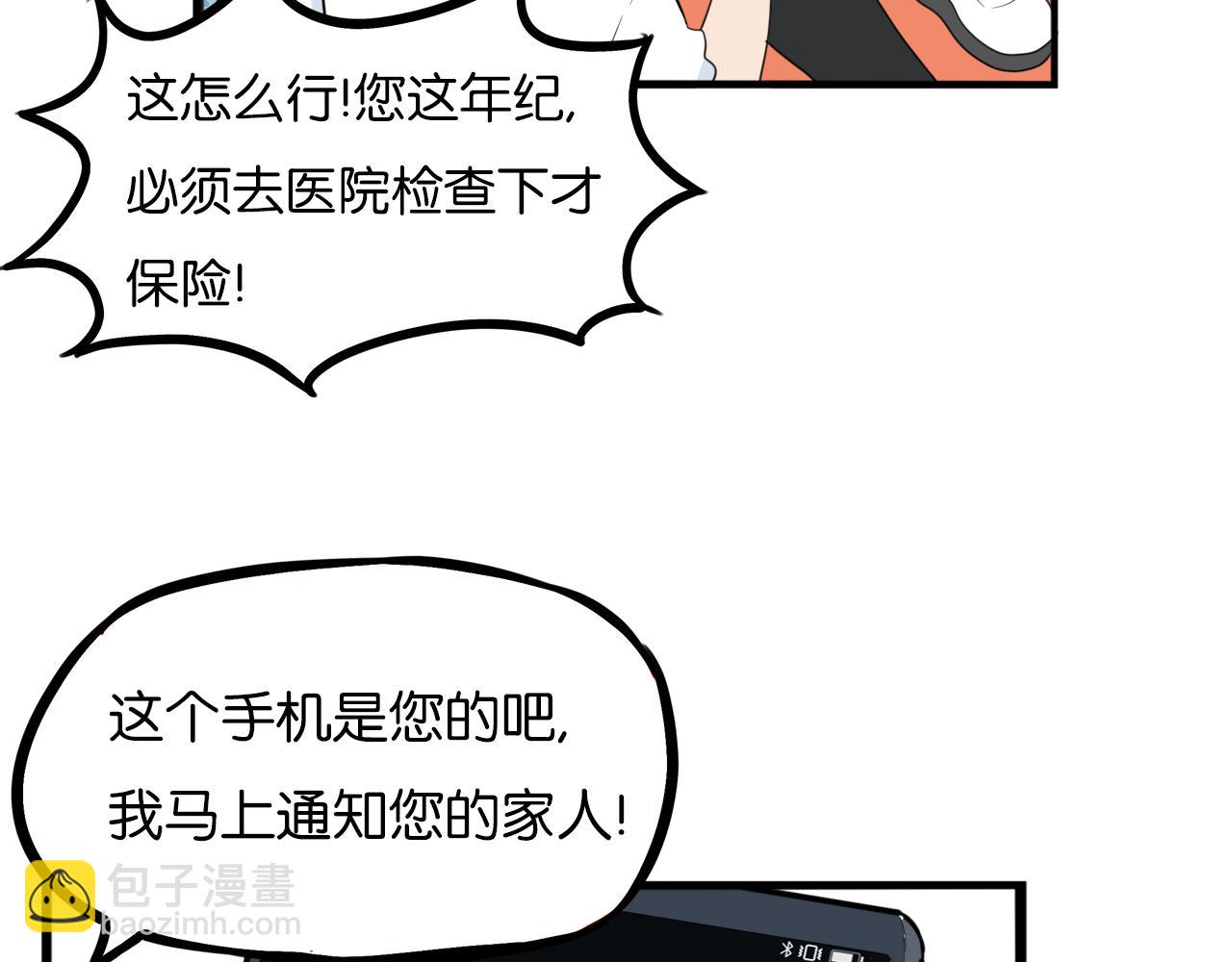 第224话 下雨天236