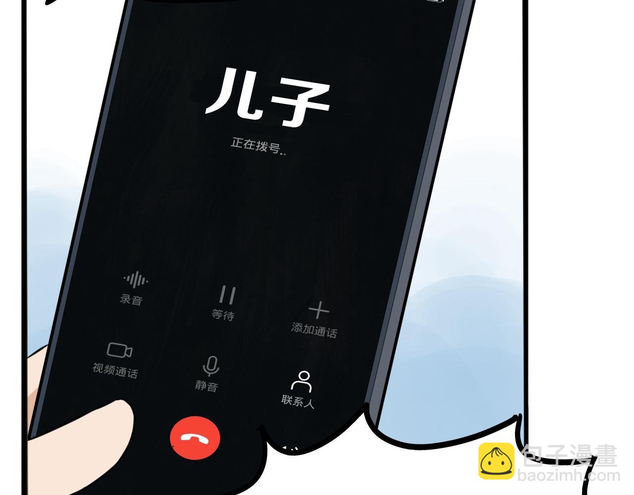 第224话 下雨天237