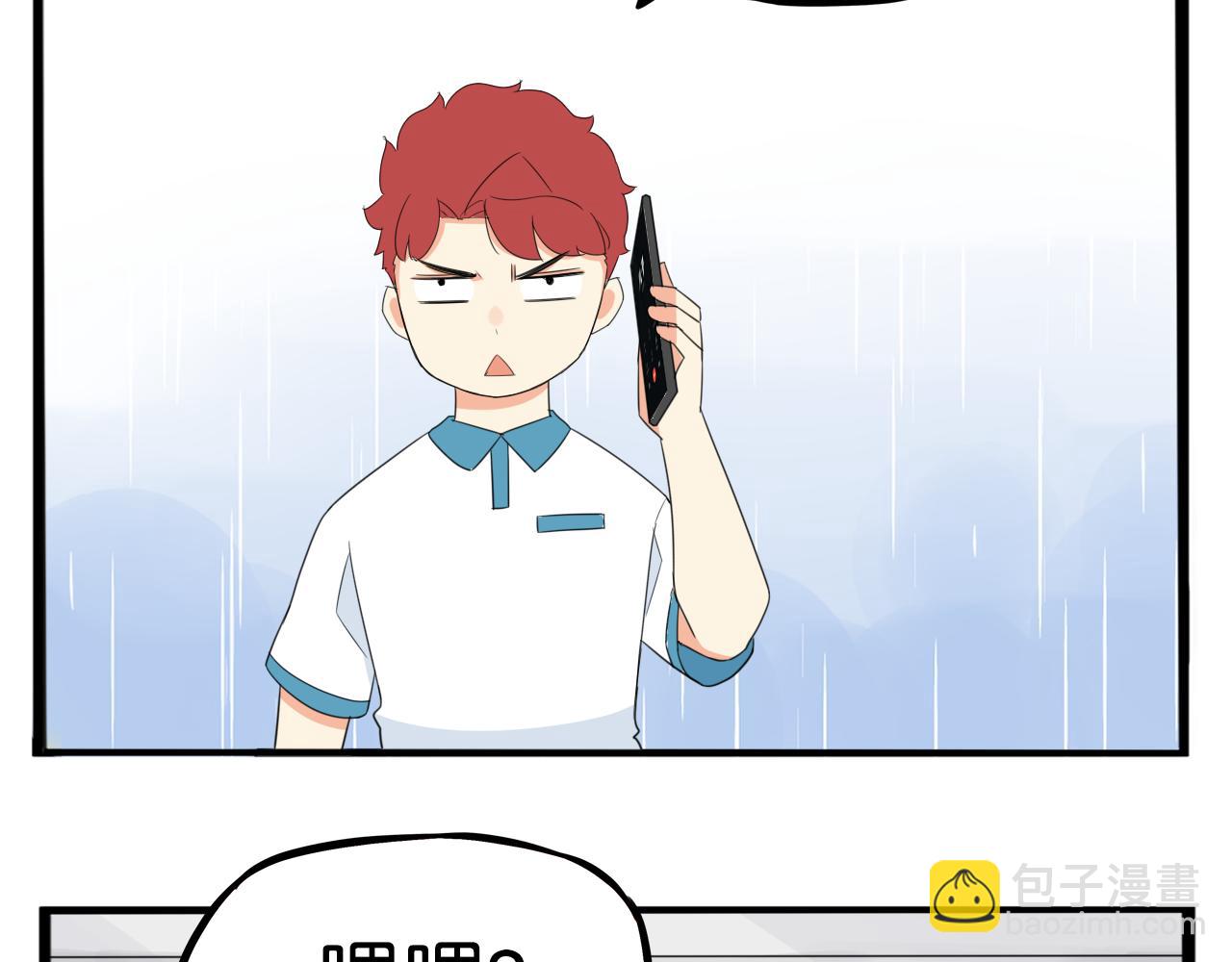 第224话 下雨天239