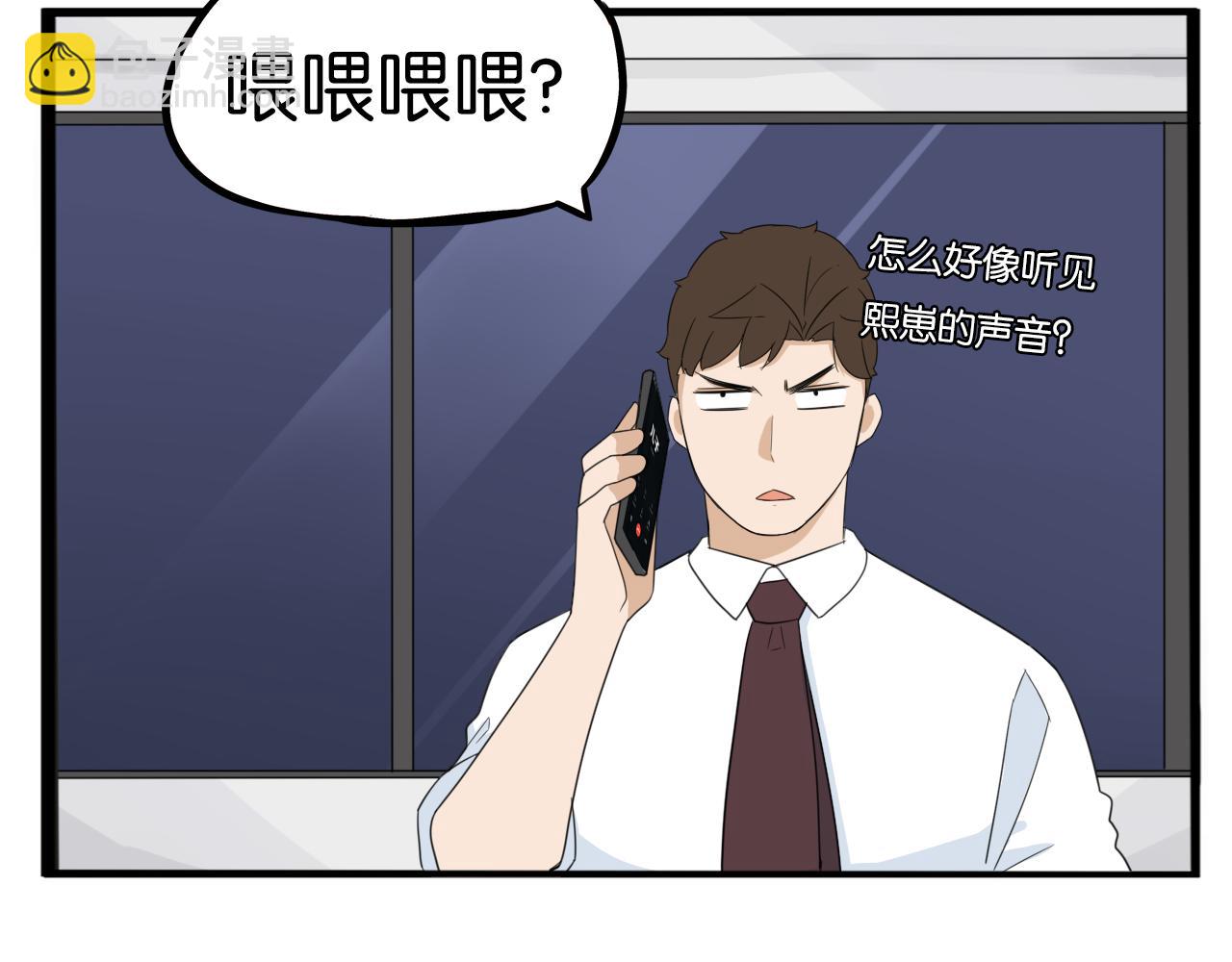 第224话 下雨天242