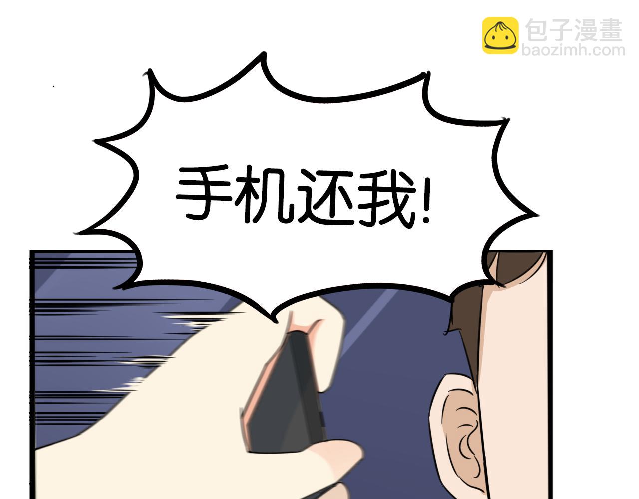 第224话 下雨天243