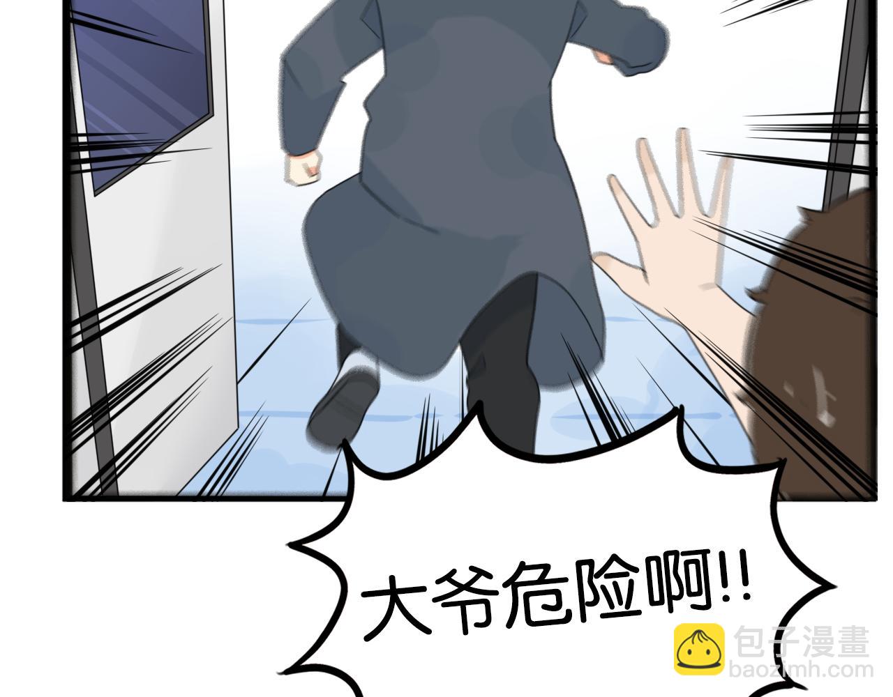 第224话 下雨天245
