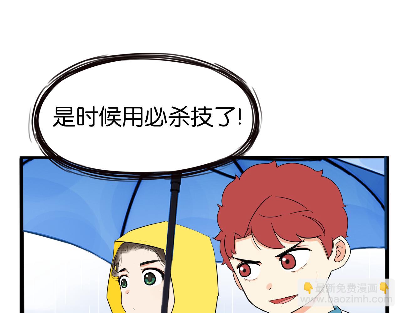 第224话 下雨天25
