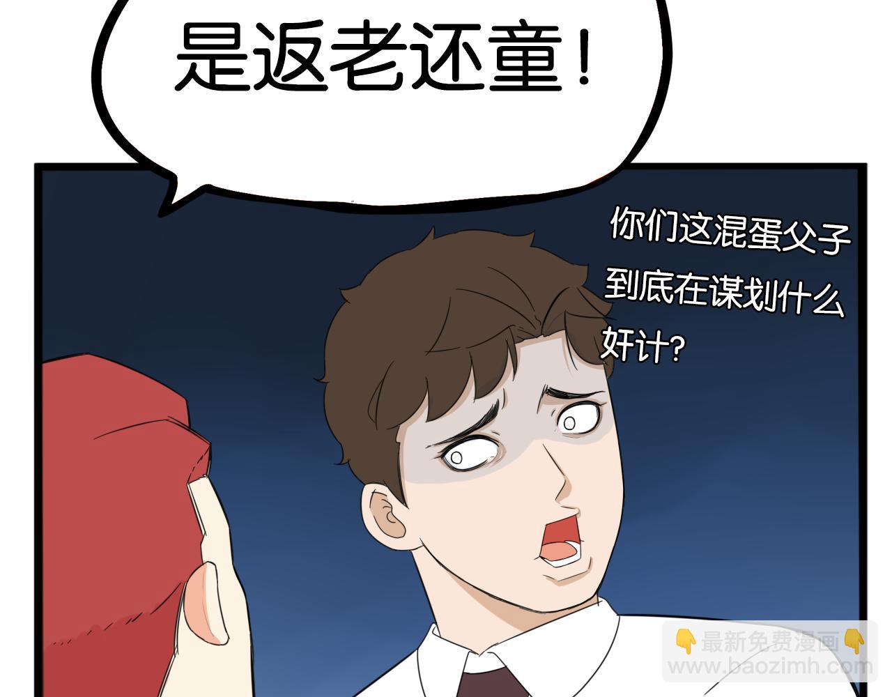 第224话 下雨天255