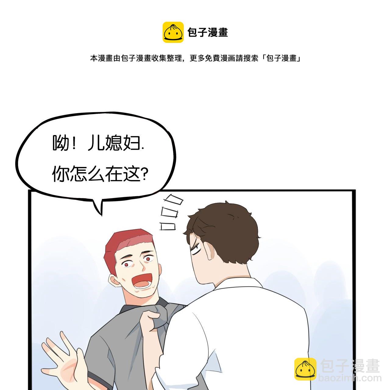 第224话 下雨天257