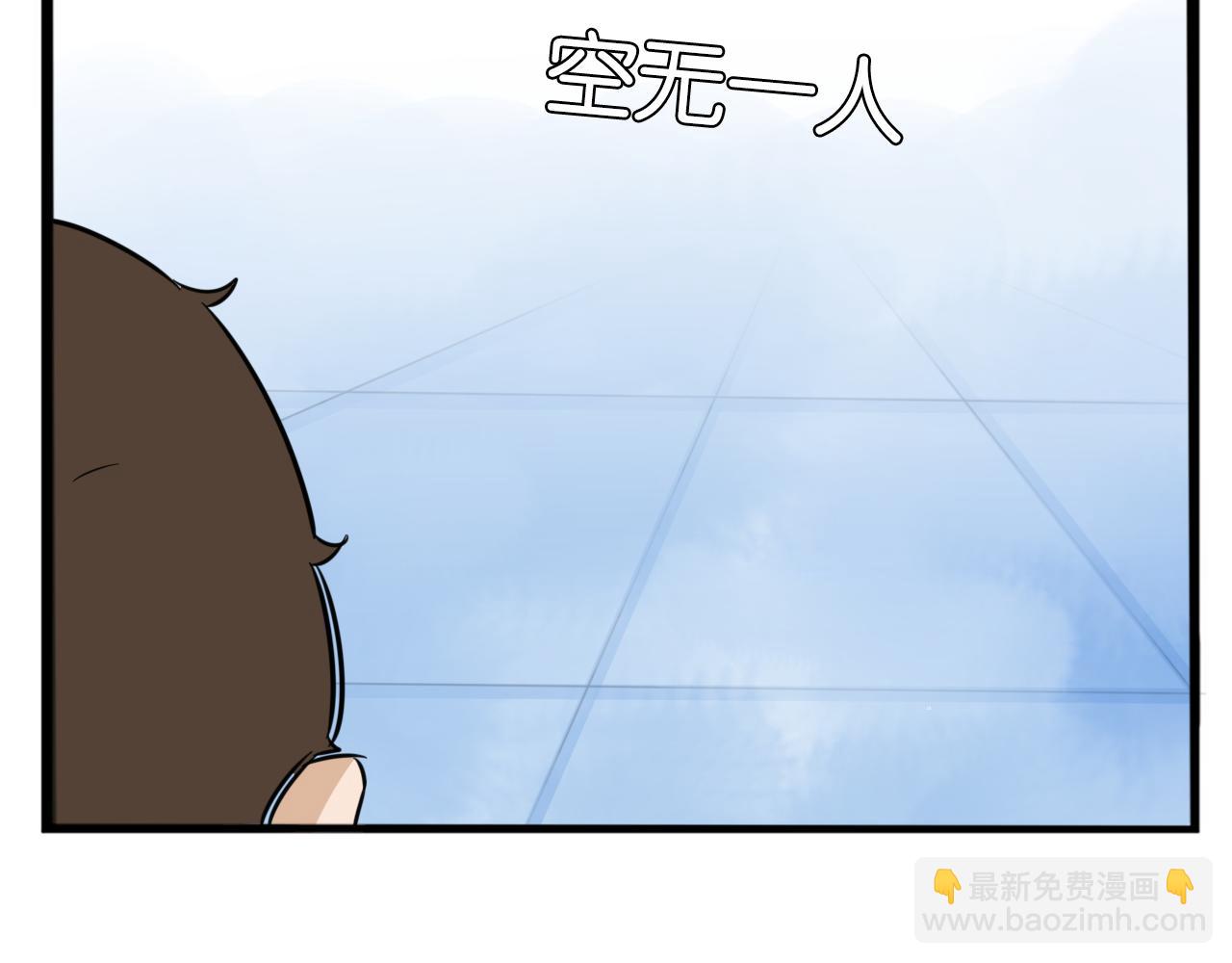 第224话 下雨天259