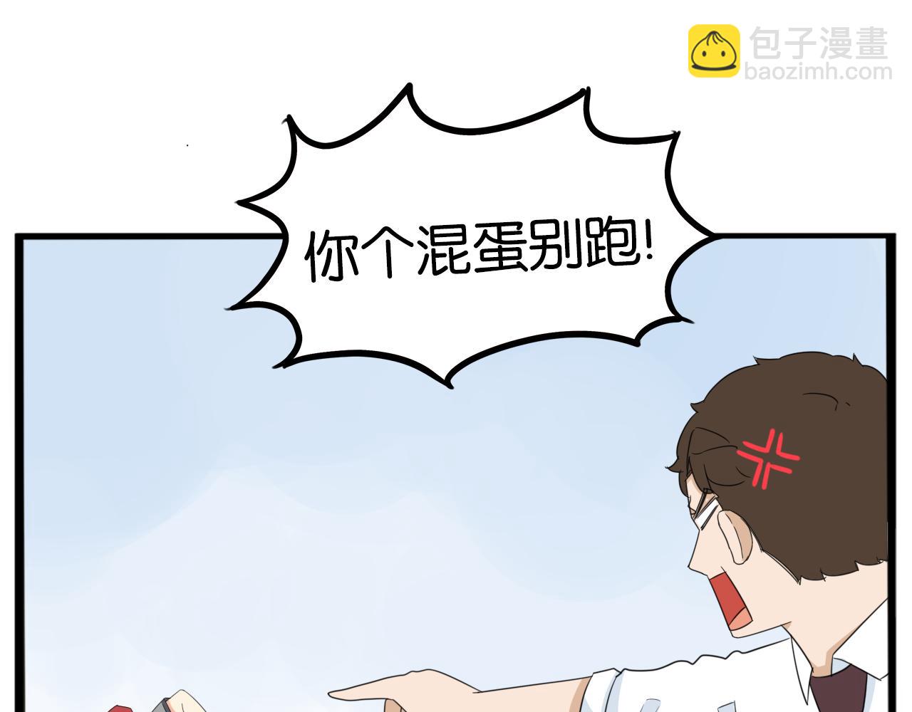 第224话 下雨天260