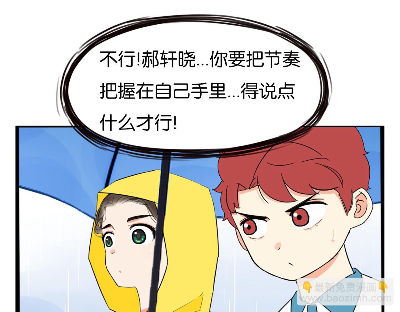 第224话 下雨天265