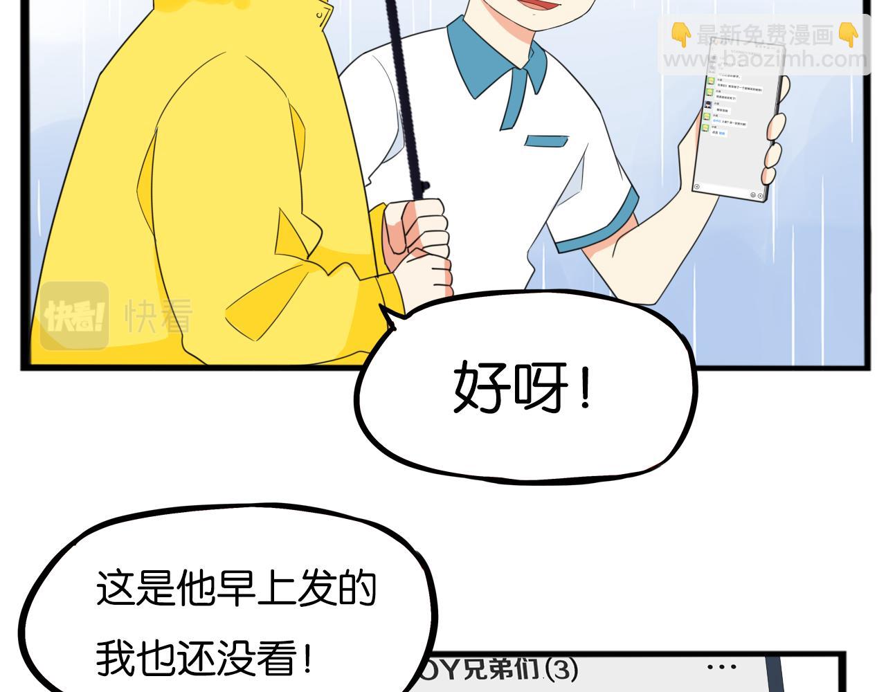 第224话 下雨天267